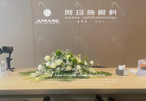兰州阿玛施眼科医院做半飞秒激光好吗