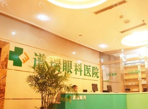 常州谱瑞眼科医院做激光手术好吗