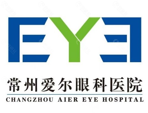 常州爱尔眼科医院做激光手术好吗