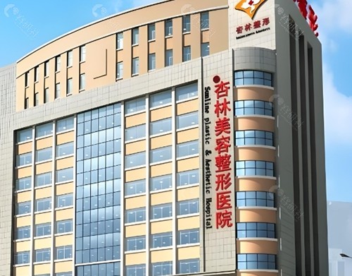 沈阳杏林下颌角手术好吗
