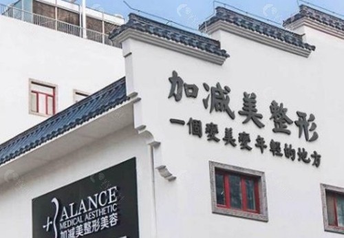 60岁重度面部松弛下垂选哪个技术更好？