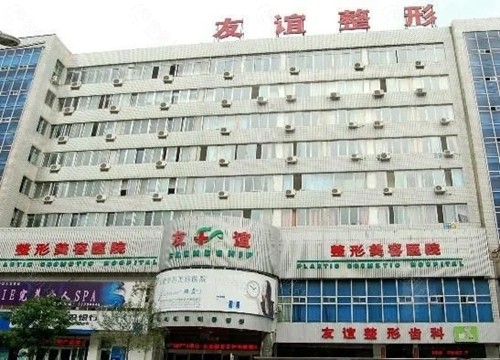 沈阳友谊做男性私密手术好吗