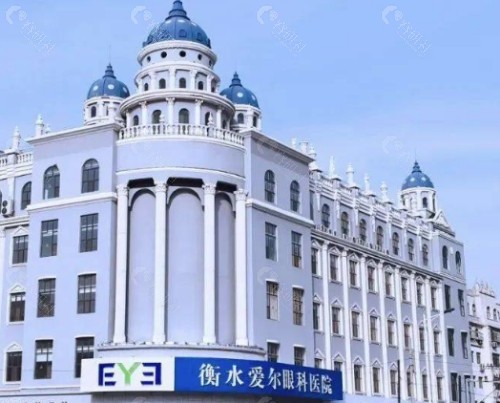 衡水爱尔眼科环境图