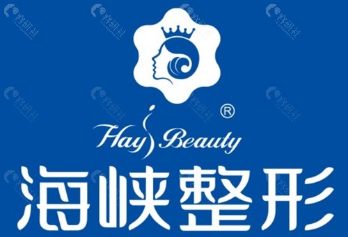 福州海峡植眉好吗