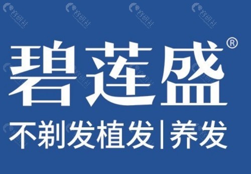 福州碧莲盛种植眉毛怎么样