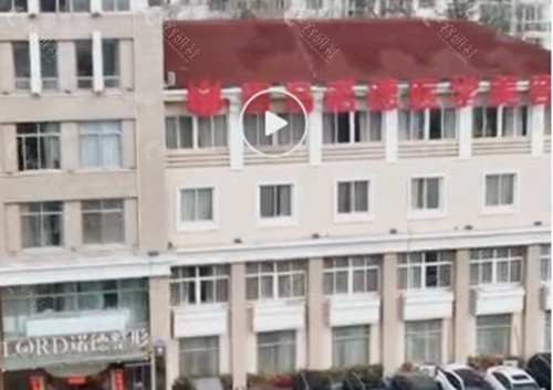 青岛诺德面部除皱好吗