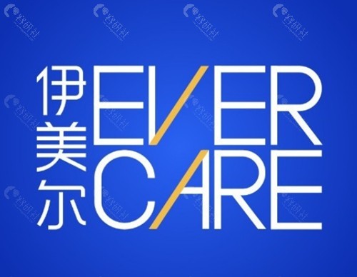 青岛伊美尔面部除皱怎么样