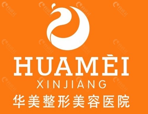 乌鲁木齐华美隆鼻医生