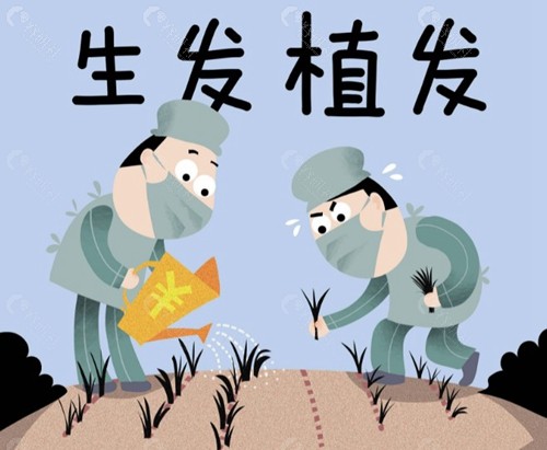 齐齐哈尔植发价格是多少？