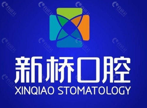 成都新桥口腔补牙好吗
