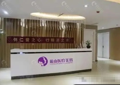 保定蓝山医疗美容眼修复医生