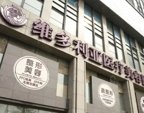 杭州维多利亚