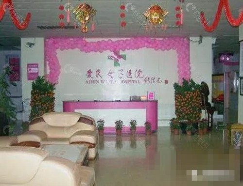 韶关爱民女子医院整形美容中心注射玻尿酸怎么样