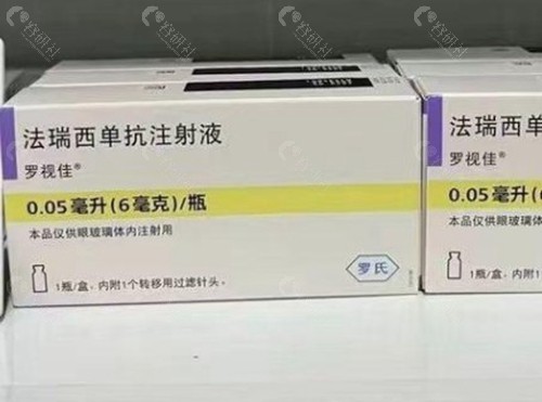 法瑞西单抗治疗黄斑水肿好不好？