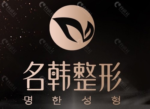 福州名韩做双眼皮医生