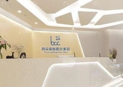 杭州同荣丽格吸脂医生