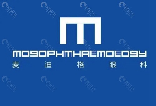 麦迪格眼科医院白内障手术方案及费用说明