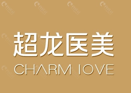 哈尔滨超龙腿型矫正好吗