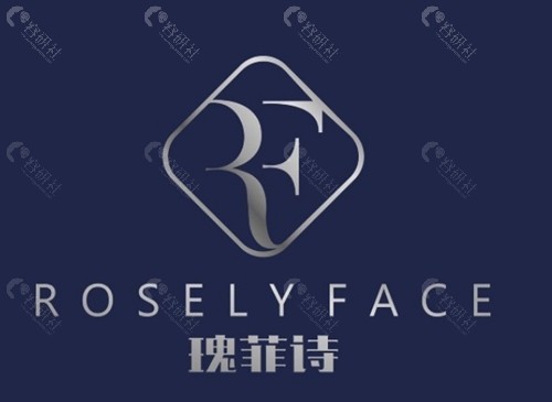 江门瑰菲诗医疗美容皮肤美容好吗