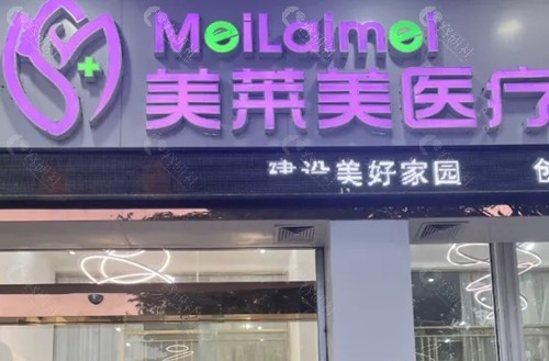 梅州美莱隆胸好吗
