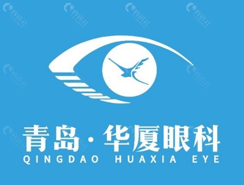 青岛华夏眼科医院做斜视手术好吗