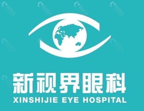 青岛新视界眼科医院做斜视手术怎么样