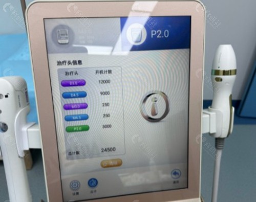 易阳亮医生