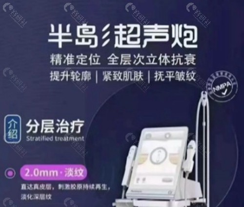 李丹医生