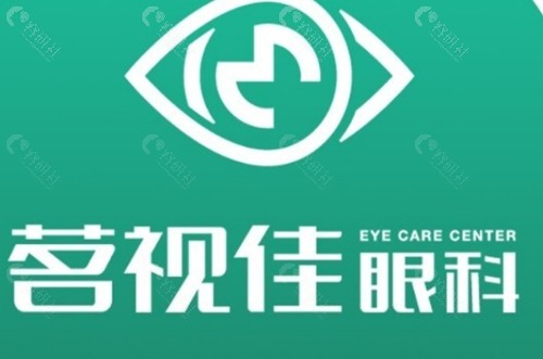 杭州茗视佳眼科做晶体植入怎么样