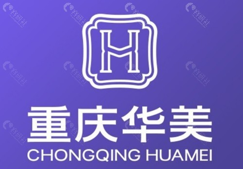 重庆华美做超声炮好吗
