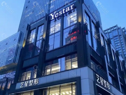 南京艺星医疗整形美容外景