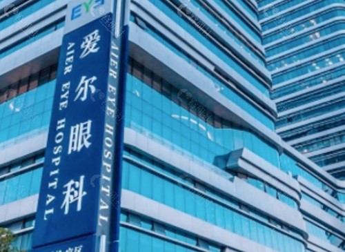 扬州爱尔眼科外景