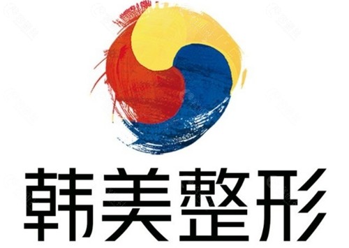 南昌韩美整形提眉好吗