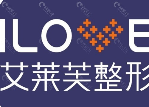 南昌艾莱芙医疗美容医院提眉怎么样
