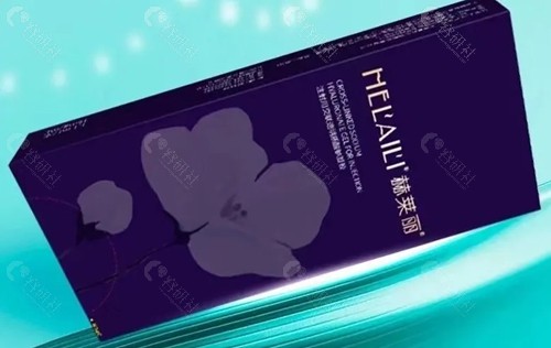 赫莱丽玻尿酸好吗？