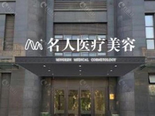 温州名人