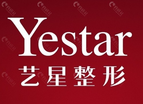 宁波艺星玻尿酸注射怎么样