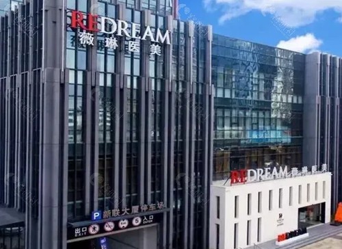 宁波薇琳玻尿酸注射怎么样