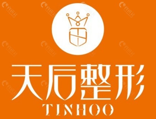 郑州天后轻医美好吗