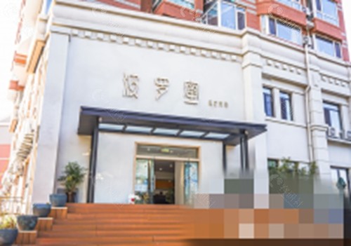青岛菠萝蜜祛斑怎么样