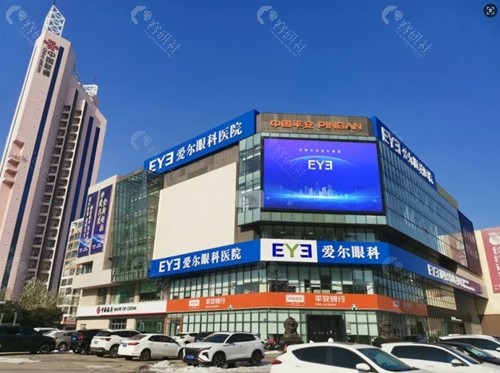 邯郸爱尔眼科医院近视手术好吗