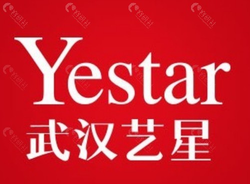 武汉艺星馒化脸修复好吗