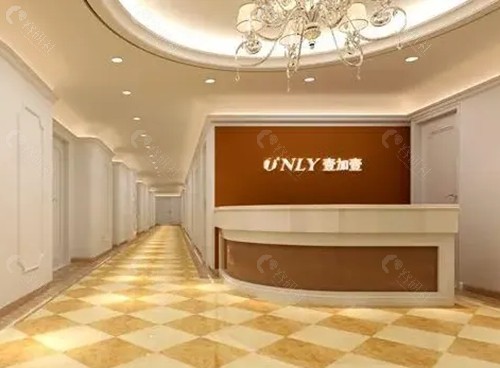 武汉壹加壹馒化脸修复怎么样