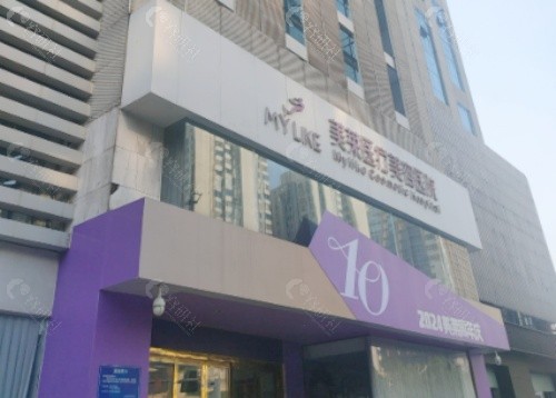 深圳美莱整形门头