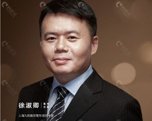 温州艺星徐淑卿吸脂好吗