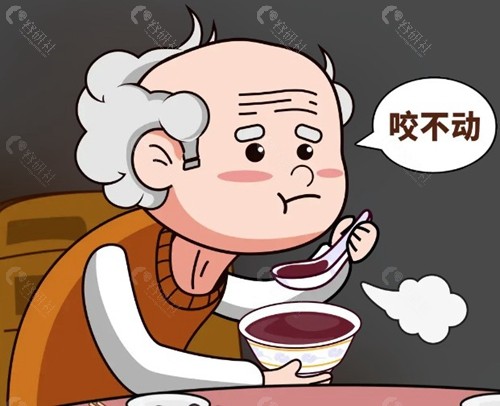 全口种植牙能用多少年？