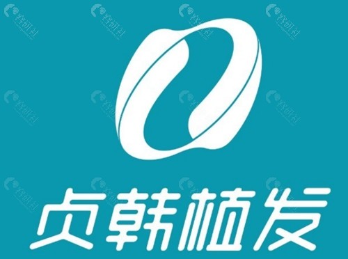 柳州贞韩植发好吗