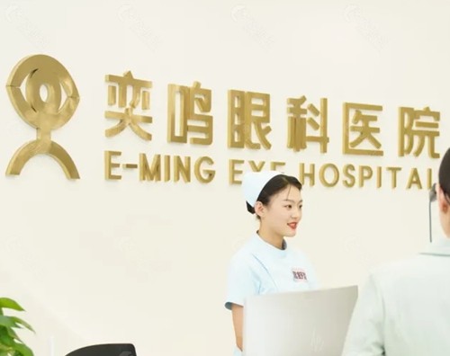 西安奕鸣眼科医院治疗斜视怎么样