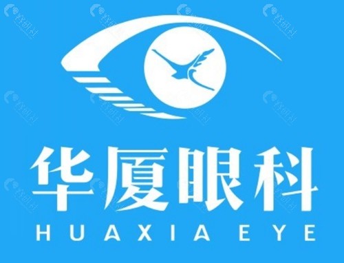 西安华夏眼科医院治疗斜视怎么样