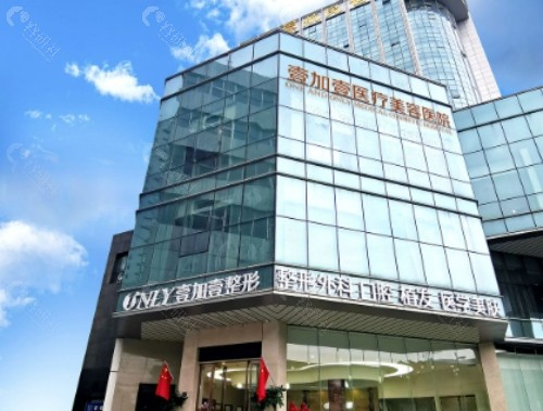 郑州壹加壹整形环境图